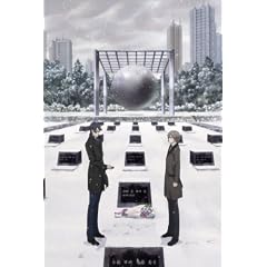 �y���\�i ~�g���j�e�B�E�\�E��~ Vol.5 [DVD]