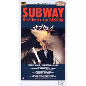 �T�u�E�F�C�y�������C�h�Łz [VHS]
