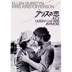�A���X�̗� ���ʔ� [DVD]
