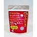 ��䉀 �������Y �ׂɂӂ��� ������ 80g