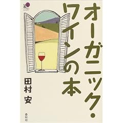 �I�[�K�j�b�N�E���C���̖{ (�t�H��炵�̃��C�u�����[)