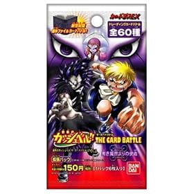 ���F�̃K�b�V���x��!!THE CARD BATTLE LEVEL2 �y�������E���̎g�ҁz�g���p�b�N BOX