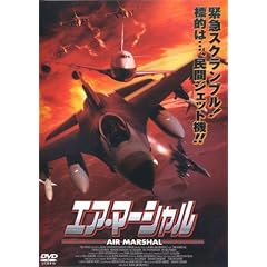 �G�A�E�}�[�V���� [DVD]