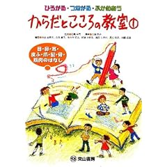 ���炾�Ƃ�����̋����q1�r�@�ځE�@�E���E��ӁE�܁E���E���E�ؓ��̂͂Ȃ�