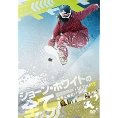 �V���[���E�z���C�g�̑S�� [DVD]