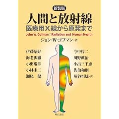�V���� �l�Ԃƕ��ː��\��×pX�����猴���܂Ł\