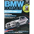 BMW COMPLETE (�R���v���[�g) Vol.52 2012�N 06���� [�G��]