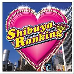 【クリックでお店のこの商品のページへ】渋谷ランキング