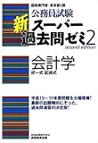���������� �V�X�[�p�[�ߋ���[�~�q2�r��v�w