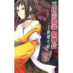 �O���u���` 渐�`�\�A�V�v (�p���v�L���I���W�i��)
