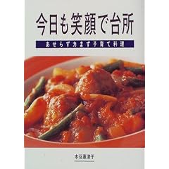 �������Ί�ő䏊�\�����炸�͂܂��q��ė���