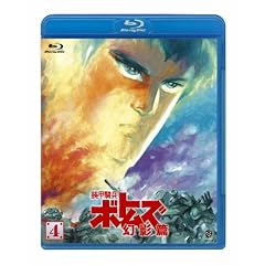 ���b�R���{�g���Y ���e�� 4 [Blu-ray]