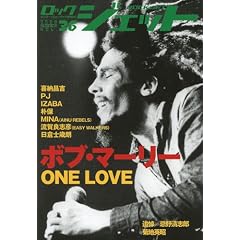 ���b�N�E�W�F�b�g Vol.36 (�V���R�[�E�~���[�W�b�NMOOK)