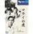 �}���C�̌� [DVD]