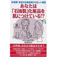 ���Ȃ��́u�Ζ����v���ϕi�𔧂ɂ��Ă���!?�\�����!���S�ȉ��ϕi�I�т̐������m��