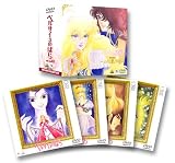 �x���T�C���̂΂� DVD-BOX(2)