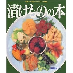 �Ђ����̖̂{ (�f�G�u�b�N�X 37 �}�C���C�t�V���[�Y���W��)
