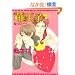 䕉��q (�f�B�A�v���X�R�~�b�N�X)