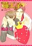 䕉��q (�f�B�A�v���X�R�~�b�N�X)