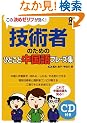 ���̌��߃[���t������! �Z�p�҂̂��߂̂ЂƂ��ƒ�����t���[�Y�W