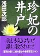 ���܂̈�� (�u�k�Е���)