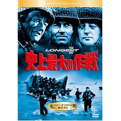 �j��ő�̍�� [DVD]