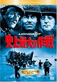 �j��ő�̍�� [DVD]