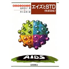 �G�C�Y��STD�u�������ǁv (���ƂȂɂȂ邱��)