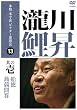 �{�i �{���@ �r�N�^�[����� ��� ���̈� [DVD]