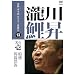 �{�i �{���@ �r�N�^�[����� ��� ���̈� [DVD]