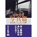 �Ӌ��E�ߋ� �ʐ^�� (�V������)