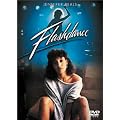 �t���b�V���_���X [DVD]