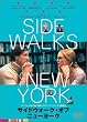 �T�C�h�E�H�[�N�E�I�u�E�j���[���[�N [DVD]
