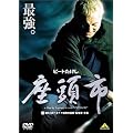 �����s ���k�앐�ē�i�� [DVD]