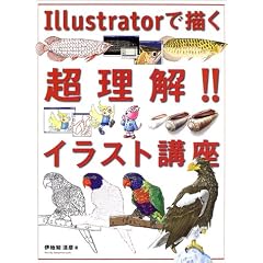 Illustrator�ŕ`��������!!�C���X�g�u��