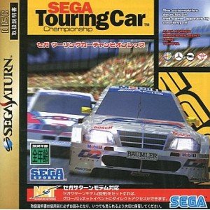 【クリックで詳細表示】セガツーリングカーチャンピオンシップ
