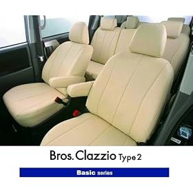 CLAZZIO(�N���b�c�B�I) �u���X�N���b�c�B�Itype2�V�[�g�J�o�[ HONDA(�z���_) �X�e�b�v���S�� RG1/RG2/RG3/RG4 2005/05-2007/02 B / G / G-L�p�b�P�[�W / G-S�p�b�P�[�W G-LS�p�b�P�[�W / G-�X�^�C���G�f�B�V���� / 24Z �y�Ԏ�ڍׂ����m�F�������z EH-0406 �A�C�{���[