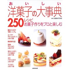 ���������m�َq�̑厖�T250���V�s�\���َq�����v���Ɗy����
