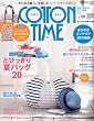 COTTON TIME (�R�b�g�� �^�C��) 2011�N 07���� [�G��]