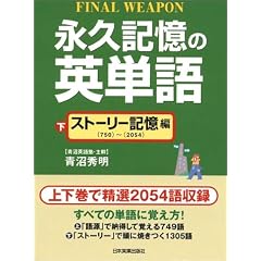 �i�v�L���̉p�P��q���r�X�g�[���[�L����