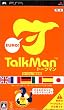 TALKMAN EURO ~�g�[�N�}�����B�����~(�\�t�g�P�̔�)
