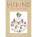 HIBINO: A Collection of the Works of Katsuhiko HIBINO 1980-1983 �V����