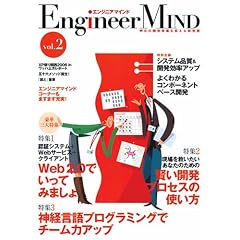 �G���W�j�A�}�C���h Vol.2