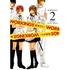 WORKING!! 2 (�����O�K���K���R�~�b�N�X)