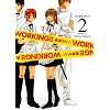 WORKING!! 2 (�����O�K���K���R�~�b�N�X)