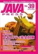 Java press (Vol.39)