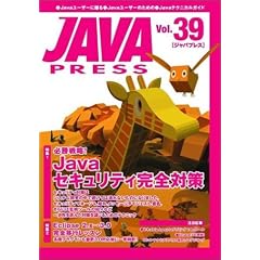 Java press (Vol.39)