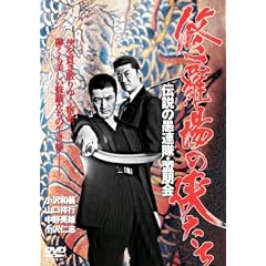 �C����̋����� �`���̋�A���E������ [DVD]