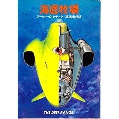 �C��q�� (�n���J������ SF 225)