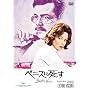 �x�j�X�Ɏ��� [DVD]